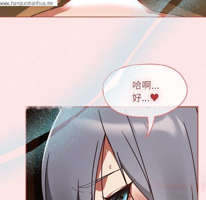 韩国漫画热情拳击馆韩漫_热情拳击馆-第36话在线免费阅读-韩国漫画-第30张图片