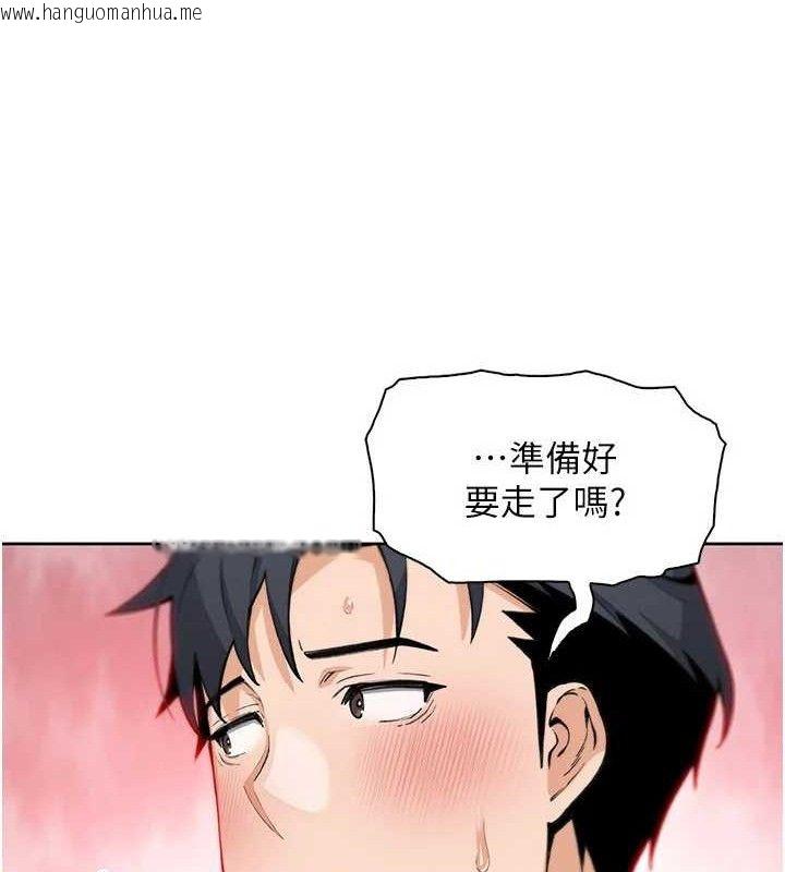 韩国漫画我的掌上明珠韩漫_我的掌上明珠-第22话-叔叔，你在对姪女勃起吗?在线免费阅读-韩国漫画-第115张图片