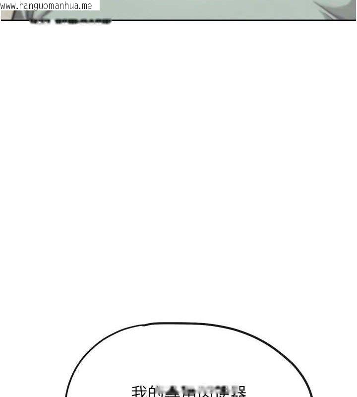 韩国漫画G斗吧!真人肉搏王韩漫_G斗吧!真人肉搏王-第15话-当场抓包友人金屋藏娇在线免费阅读-韩国漫画-第20张图片