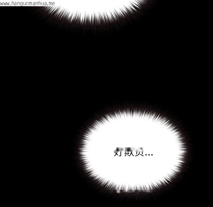 韩国漫画毛娘子传韩漫_毛娘子传-第8话在线免费阅读-韩国漫画-第187张图片