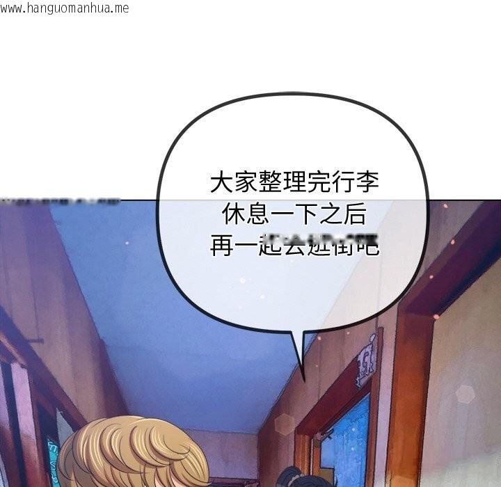 韩国漫画恶女勾勾缠/难缠小恶女韩漫_恶女勾勾缠/难缠小恶女-第267话在线免费阅读-韩国漫画-第173张图片
