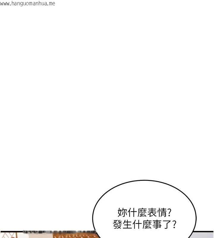 韩国漫画衣锦还乡韩漫_衣锦还乡-第9话-成为伙伴的条件在线免费阅读-韩国漫画-第51张图片