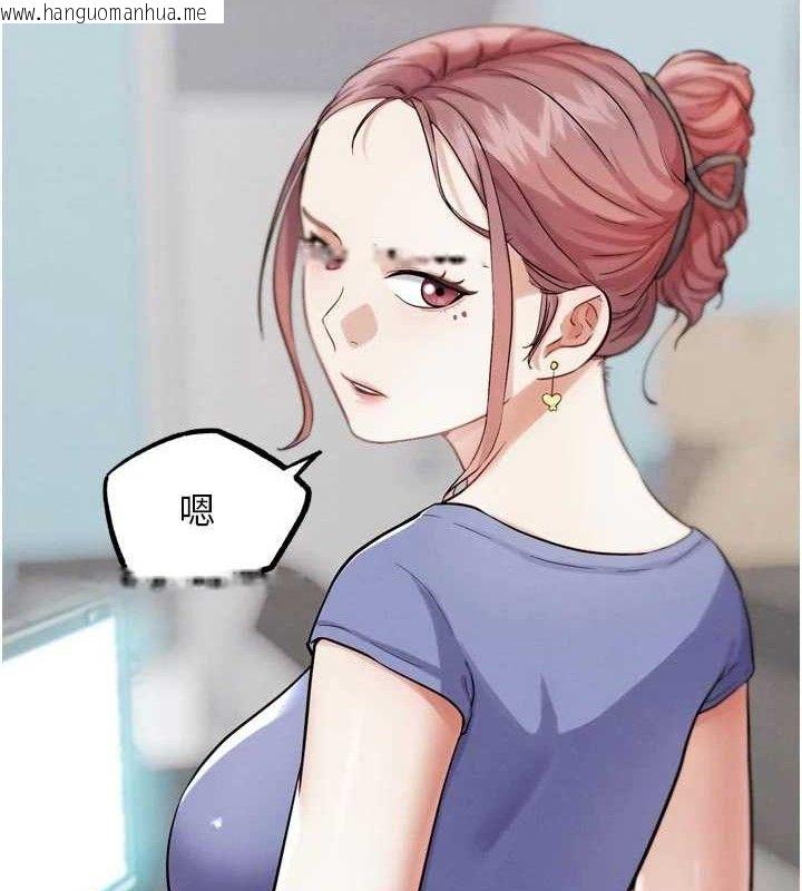 韩国漫画G斗吧!真人肉搏王韩漫_G斗吧!真人肉搏王-第15话-当场抓包友人金屋藏娇在线免费阅读-韩国漫画-第131张图片