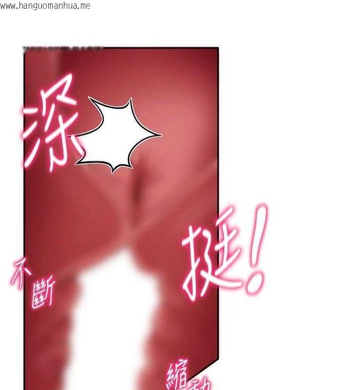 韩国漫画私密视角韩漫_私密视角-第45话-享受快感的母狗在线免费阅读-韩国漫画-第92张图片