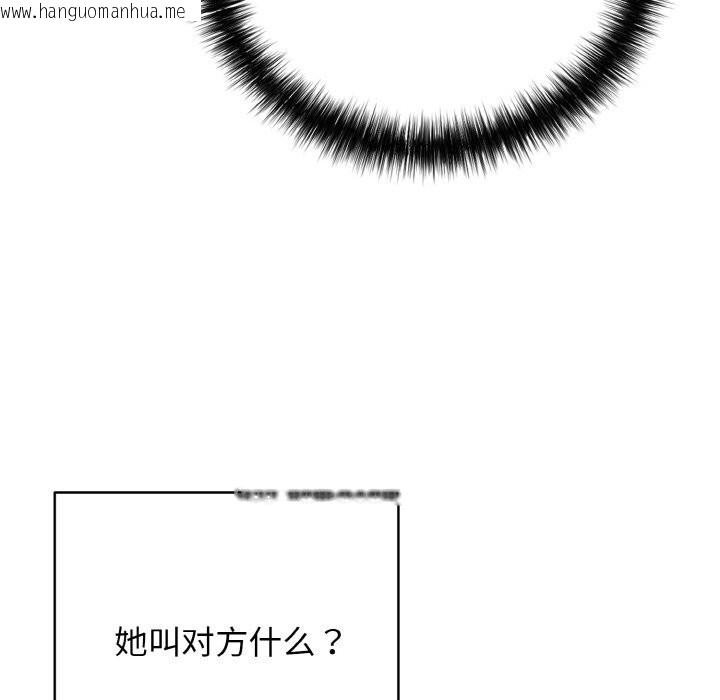 韩国漫画再爱我一次韩漫_再爱我一次-第32话在线免费阅读-韩国漫画-第75张图片