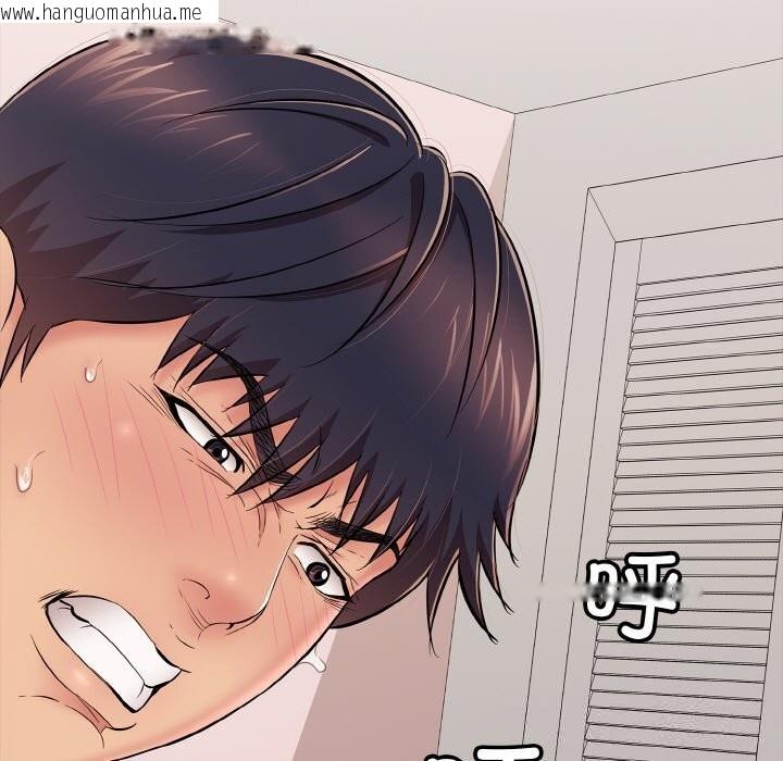 韩国漫画再爱我一次韩漫_再爱我一次-第32话在线免费阅读-韩国漫画-第129张图片