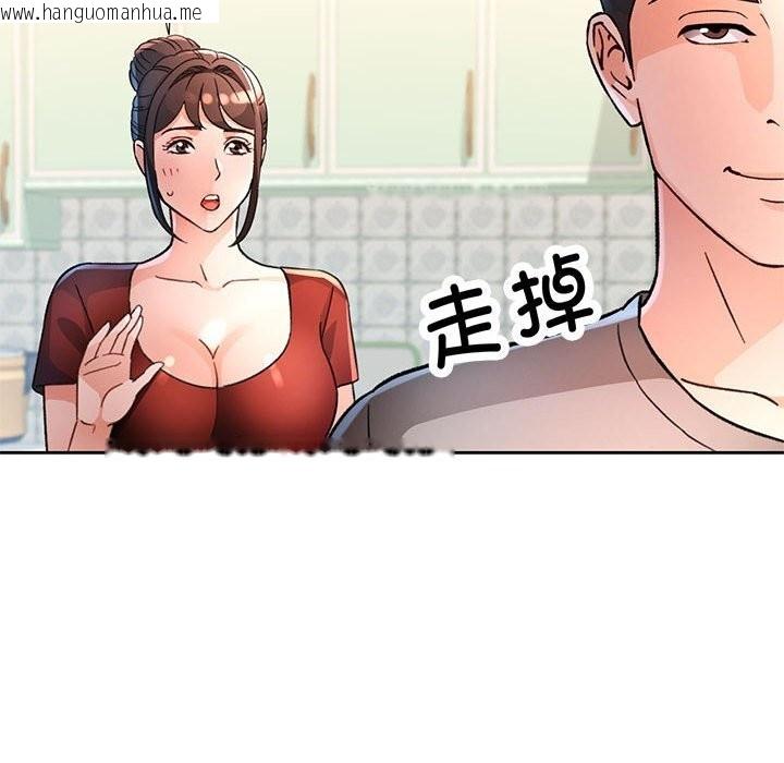 韩国漫画脱轨关系韩漫_脱轨关系-第67话在线免费阅读-韩国漫画-第124张图片