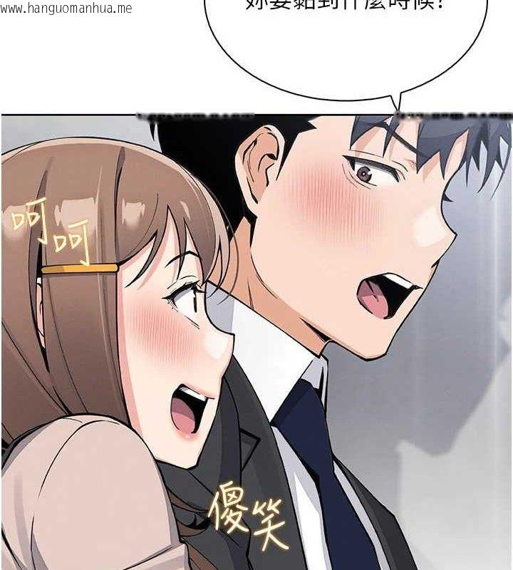 韩国漫画我的掌上明珠韩漫_我的掌上明珠-第22话-叔叔，你在对姪女勃起吗?在线免费阅读-韩国漫画-第121张图片