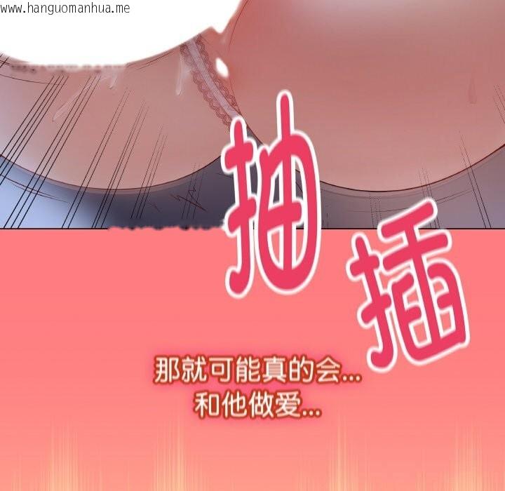韩国漫画最后的冲刺韩漫_最后的冲刺-第25话在线免费阅读-韩国漫画-第186张图片