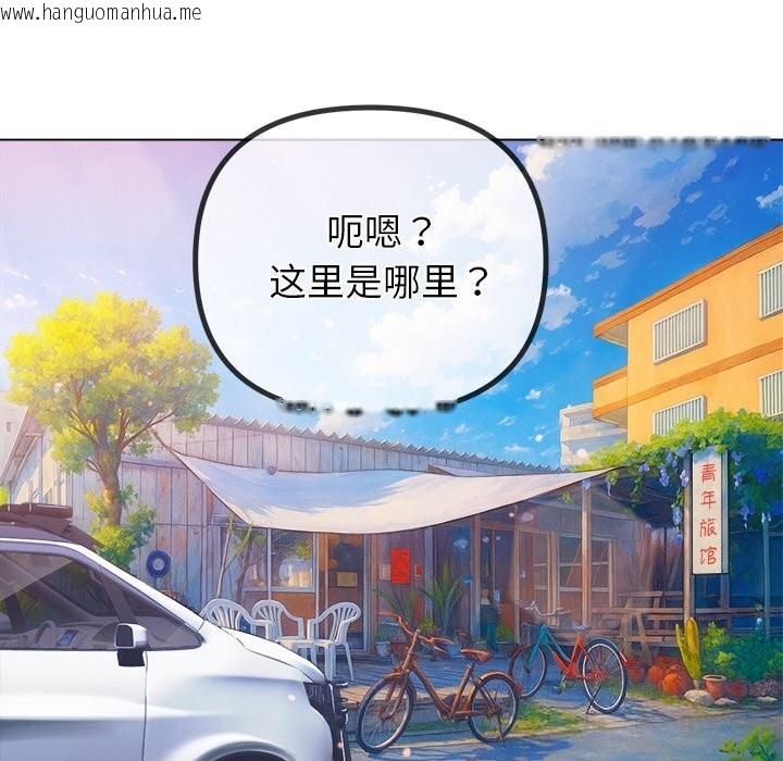 韩国漫画恶女勾勾缠/难缠小恶女韩漫_恶女勾勾缠/难缠小恶女-第267话在线免费阅读-韩国漫画-第160张图片