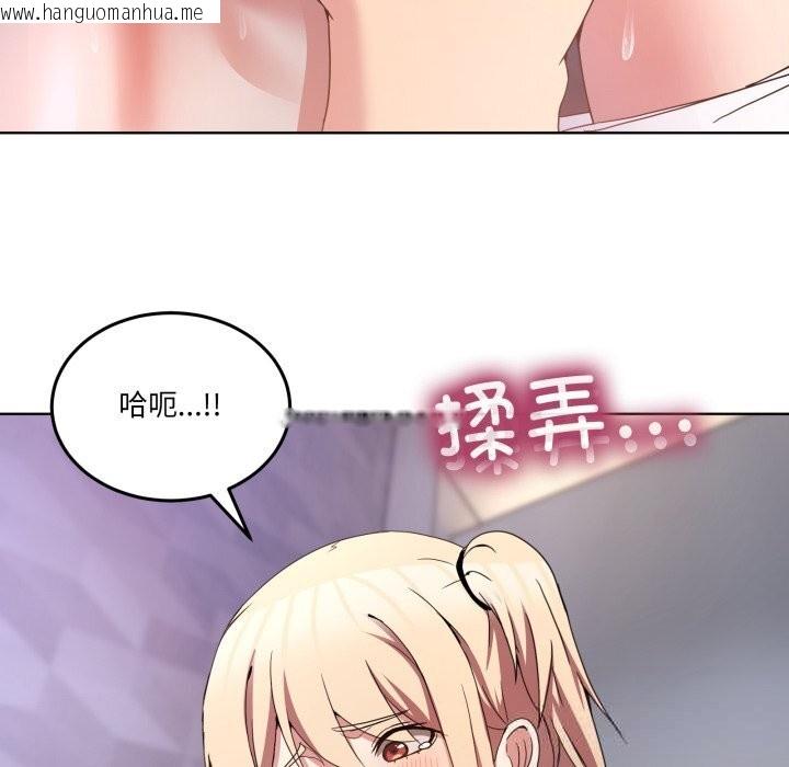 韩国漫画男人止步韩漫_男人止步-第19话在线免费阅读-韩国漫画-第83张图片