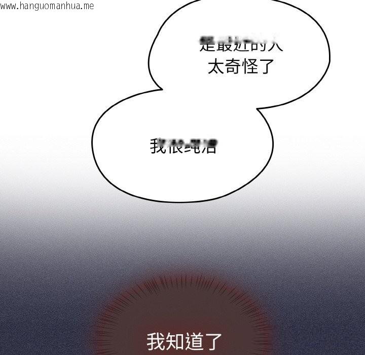 韩国漫画热情拳击馆韩漫_热情拳击馆-第36话在线免费阅读-韩国漫画-第122张图片