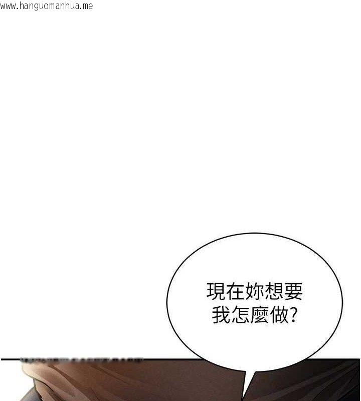 韩国漫画私密视角韩漫_私密视角-第45话-享受快感的母狗在线免费阅读-韩国漫画-第1张图片