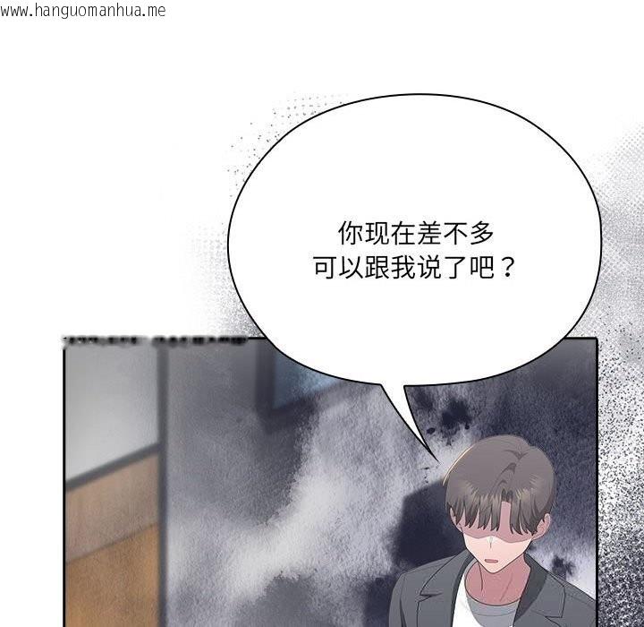 韩国漫画大企业里的小秘密/在大企业当废柴韩漫_大企业里的小秘密/在大企业当废柴-第50话在线免费阅读-韩国漫画-第151张图片