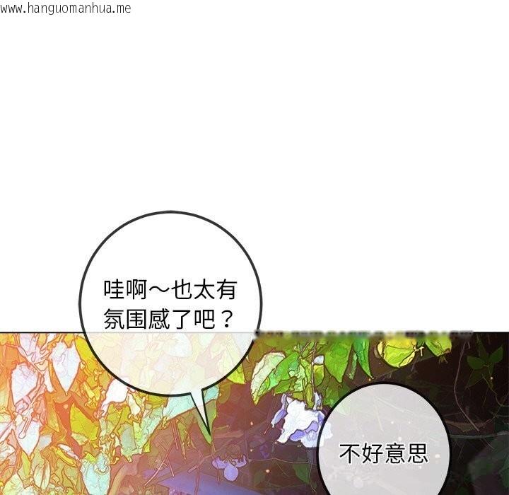 韩国漫画恶女勾勾缠/难缠小恶女韩漫_恶女勾勾缠/难缠小恶女-第267话在线免费阅读-韩国漫画-第162张图片