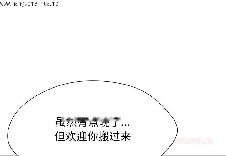 韩国漫画被幸运诅咒的人/幸运的孽缘韩漫_被幸运诅咒的人/幸运的孽缘-第5话在线免费阅读-韩国漫画-第3张图片