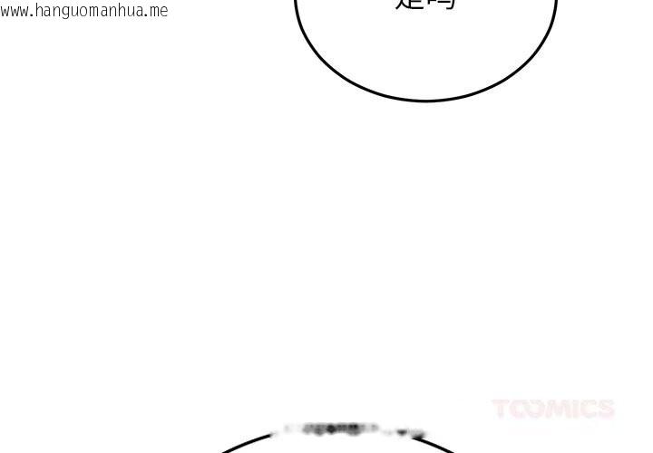 韩国漫画婚姻束缚韩漫_婚姻束缚-第46话在线免费阅读-韩国漫画-第4张图片