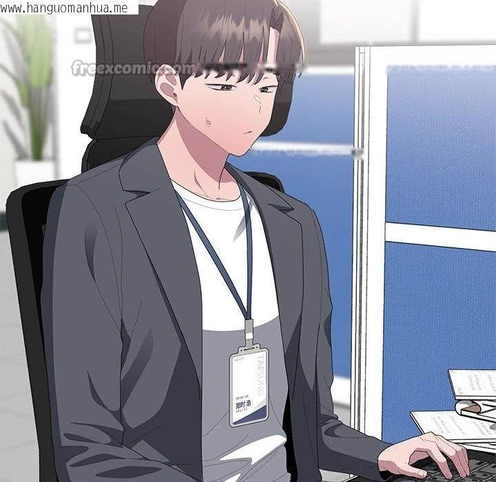 韩国漫画大企业里的小秘密/在大企业当废柴韩漫_大企业里的小秘密/在大企业当废柴-第50话在线免费阅读-韩国漫画-第14张图片