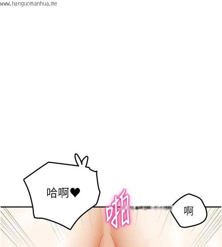 韩国漫画我家的女房客韩漫_我家的女房客-第26话-我们一起享受吧在线免费阅读-韩国漫画-第23张图片