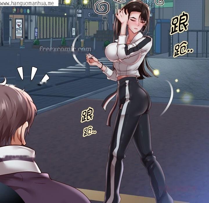 韩国漫画重生之长枪无敌韩漫_重生之长枪无敌-第69话在线免费阅读-韩国漫画-第84张图片
