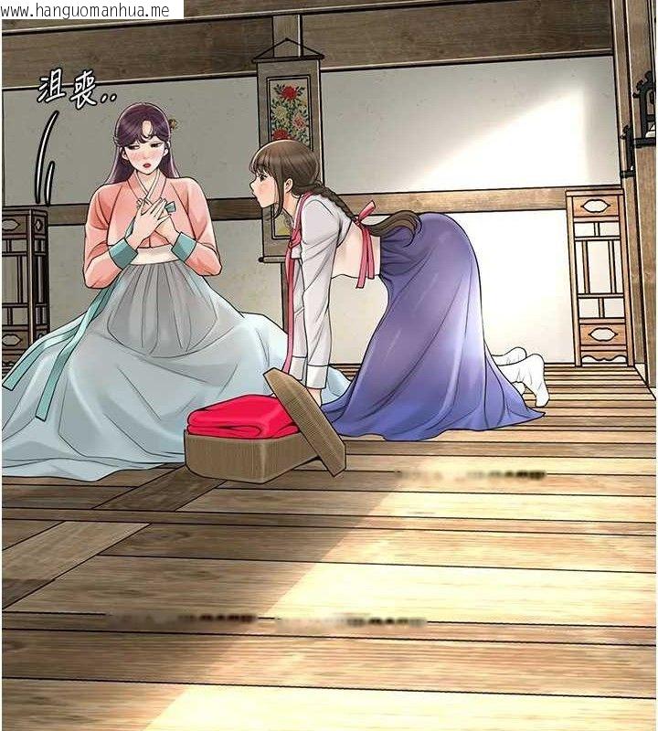 韩国漫画花容湿色:取花点韩漫_花容湿色:取花点-第66话-成熟女人的香气在线免费阅读-韩国漫画-第10张图片