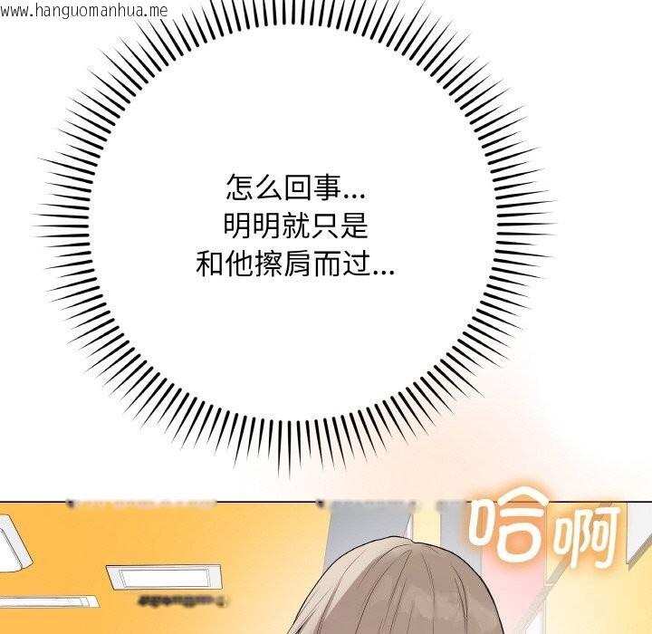 韩国漫画最后的冲刺韩漫_最后的冲刺-第25话在线免费阅读-韩国漫画-第159张图片