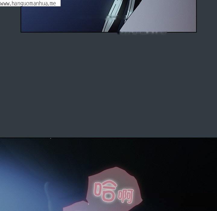 韩国漫画请弄脏我的女朋友韩漫_请弄脏我的女朋友-第18话在线免费阅读-韩国漫画-第114张图片