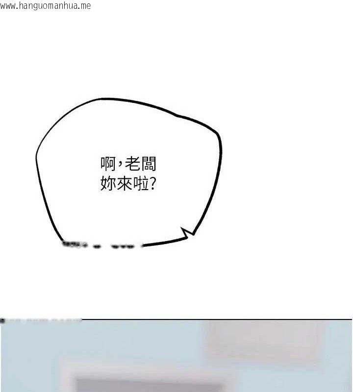 韩国漫画G斗吧!真人肉搏王韩漫_G斗吧!真人肉搏王-第15话-当场抓包友人金屋藏娇在线免费阅读-韩国漫画-第130张图片