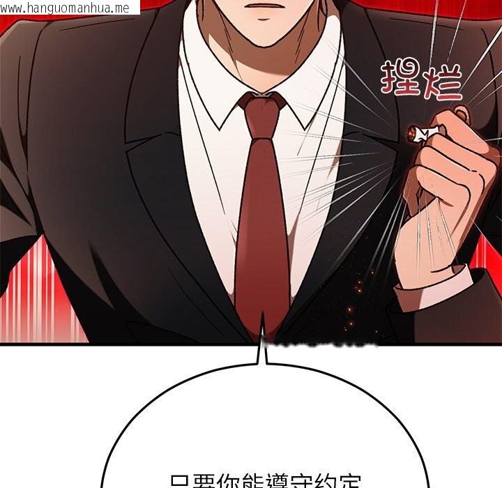 韩国漫画婚姻束缚韩漫_婚姻束缚-第46话在线免费阅读-韩国漫画-第24张图片