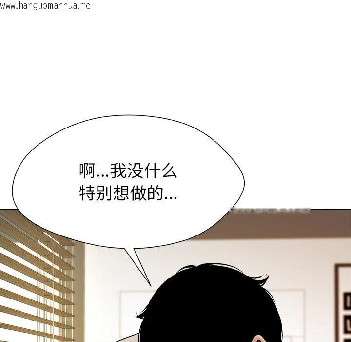 韩国漫画被幸运诅咒的人/幸运的孽缘韩漫_被幸运诅咒的人/幸运的孽缘-第5话在线免费阅读-韩国漫画-第8张图片