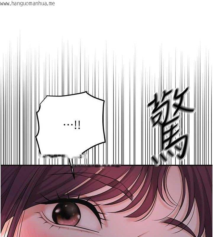 韩国漫画花容湿色:取花点韩漫_花容湿色:取花点-第66话-成熟女人的香气在线免费阅读-韩国漫画-第118张图片