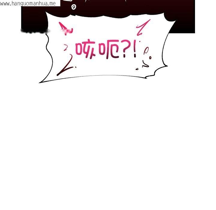 韩国漫画催眠手机韩漫_催眠手机-第33话在线免费阅读-韩国漫画-第118张图片