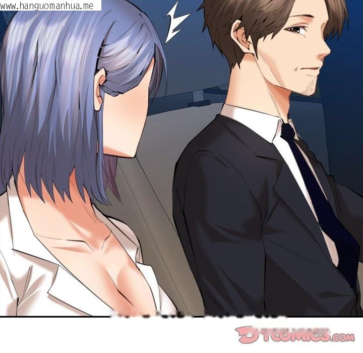 韩国漫画女子宿舍日记韩漫_女子宿舍日记-第12话在线免费阅读-韩国漫画-第45张图片