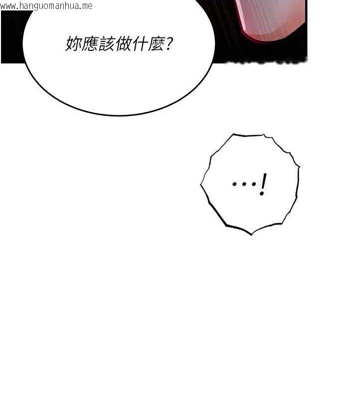 韩国漫画衣锦还乡韩漫_衣锦还乡-第9话-成为伙伴的条件在线免费阅读-韩国漫画-第166张图片