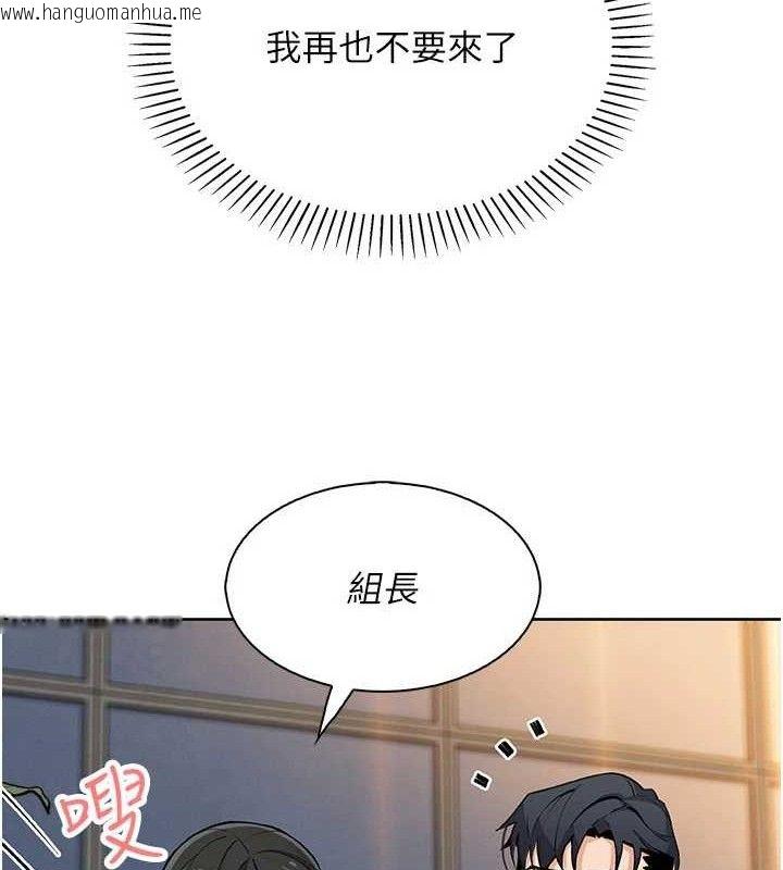 韩国漫画我的掌上明珠韩漫_我的掌上明珠-第22话-叔叔，你在对姪女勃起吗?在线免费阅读-韩国漫画-第67张图片