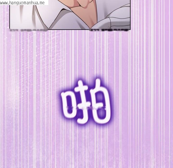 韩国漫画男人止步韩漫_男人止步-第19话在线免费阅读-韩国漫画-第63张图片