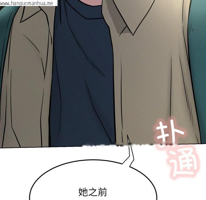 韩国漫画屋檐下的光/当我们住在一起韩漫_屋檐下的光/当我们住在一起-第88话在线免费阅读-韩国漫画-第38张图片