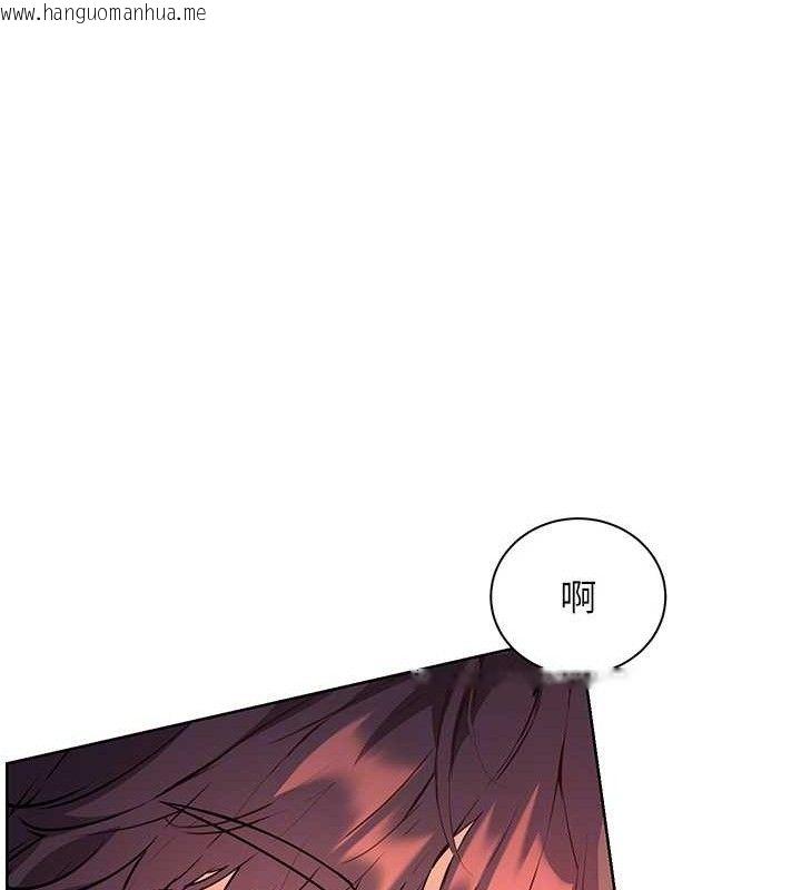 韩国漫画老师的亲密指导韩漫_老师的亲密指导-第62话-制造满桌牛奶战利品在线免费阅读-韩国漫画-第19张图片