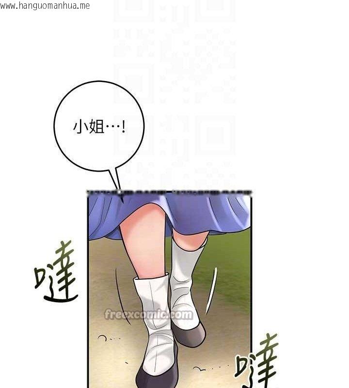 韩国漫画花容湿色:取花点韩漫_花容湿色:取花点-第66话-成熟女人的香气在线免费阅读-韩国漫画-第42张图片