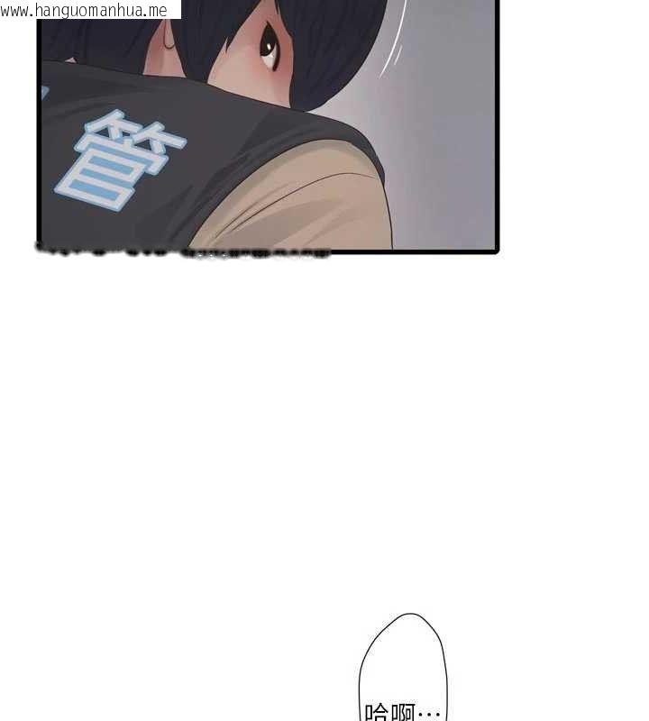 韩国漫画水电工日志韩漫_水电工日志-第101话-你老婆是我的便器在线免费阅读-韩国漫画-第51张图片