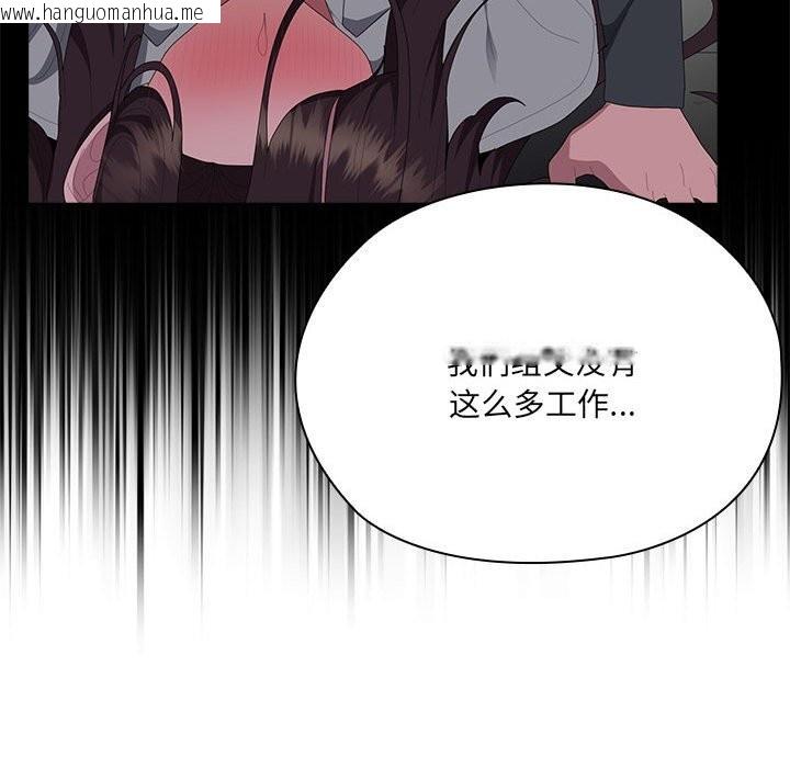 韩国漫画大企业里的小秘密/在大企业当废柴韩漫_大企业里的小秘密/在大企业当废柴-第50话在线免费阅读-韩国漫画-第178张图片
