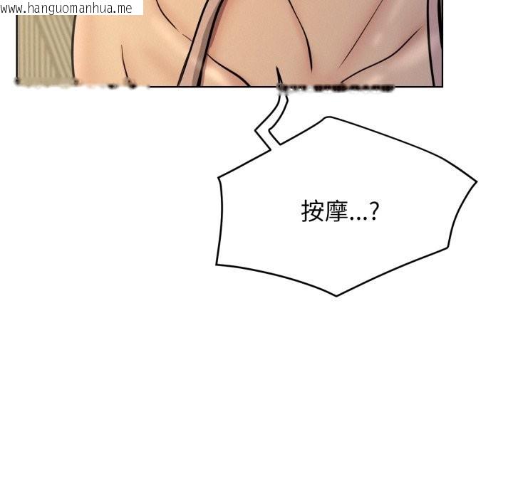 韩国漫画屋檐下的光/当我们住在一起韩漫_屋檐下的光/当我们住在一起-第88话在线免费阅读-韩国漫画-第152张图片