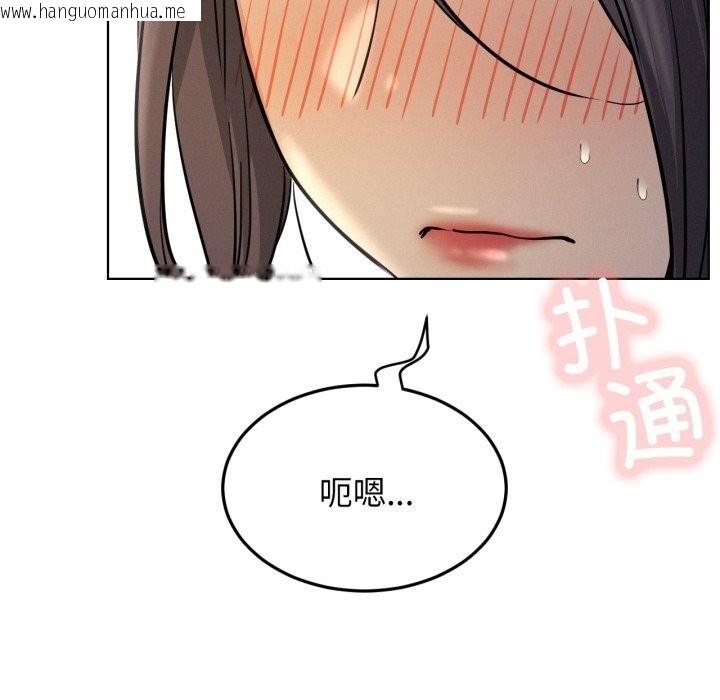 韩国漫画屋檐下的光/当我们住在一起韩漫_屋檐下的光/当我们住在一起-第88话在线免费阅读-韩国漫画-第139张图片