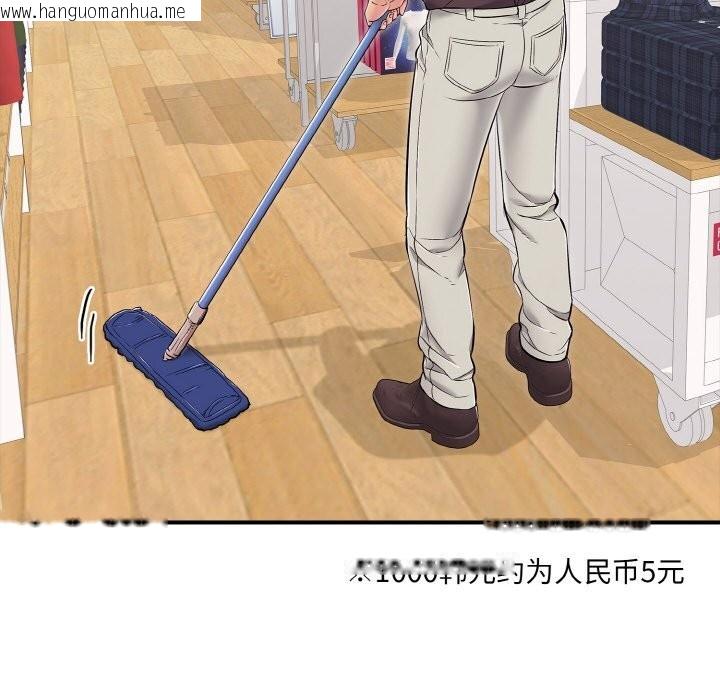 韩国漫画再爱我一次韩漫_再爱我一次-第32话在线免费阅读-韩国漫画-第37张图片