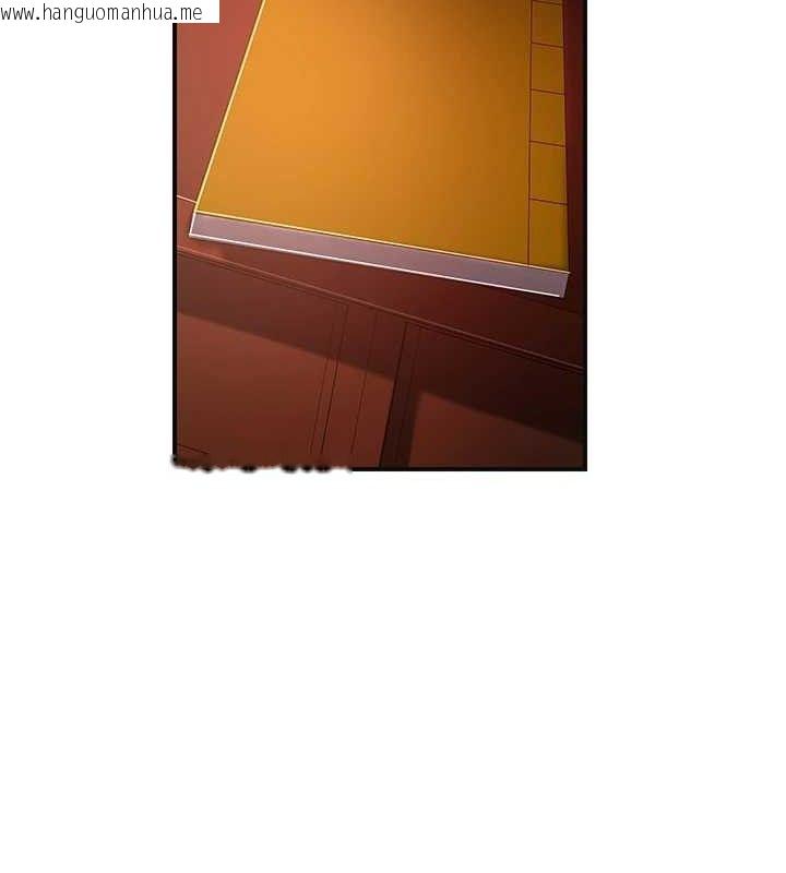 韩国漫画花容湿色:取花点韩漫_花容湿色:取花点-第66话-成熟女人的香气在线免费阅读-韩国漫画-第111张图片