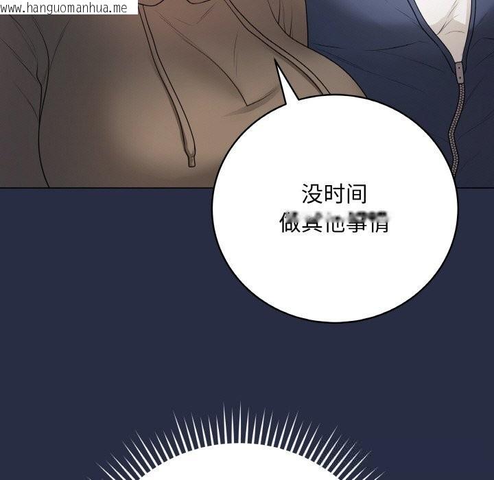 韩国漫画最后的冲刺韩漫_最后的冲刺-第25话在线免费阅读-韩国漫画-第65张图片