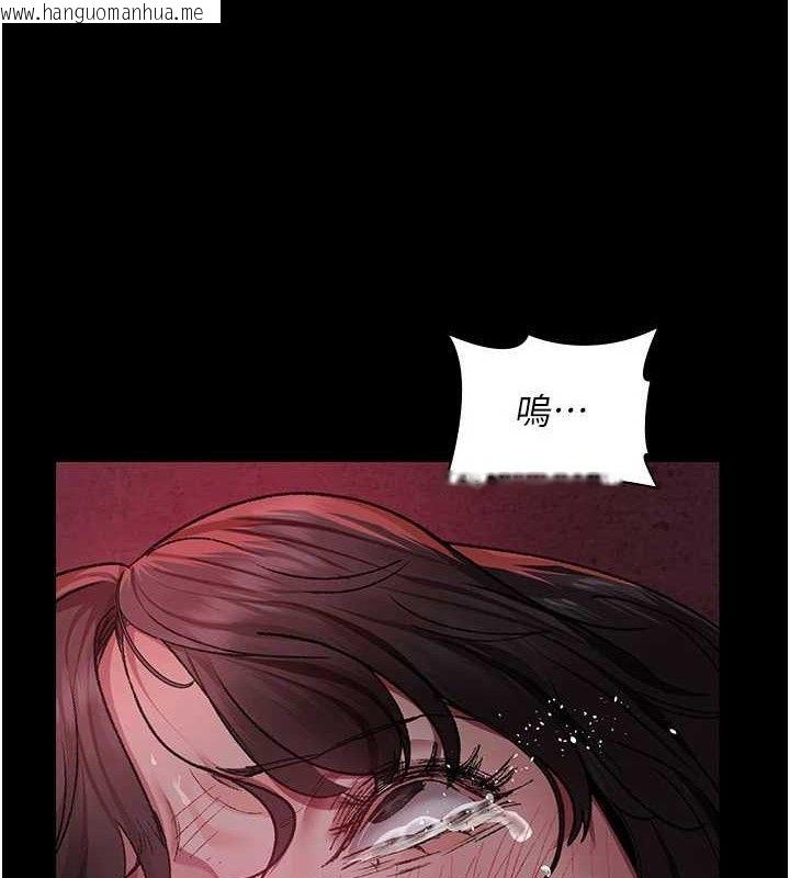 韩国漫画夜间诊疗室韩漫_夜间诊疗室-第119话-遭到背叛的性奴在线免费阅读-韩国漫画-第17张图片