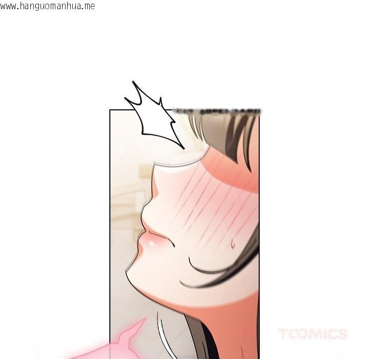 韩国漫画请弄脏我的女朋友韩漫_请弄脏我的女朋友-第18话在线免费阅读-韩国漫画-第57张图片