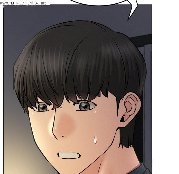 韩国漫画屋檐下的光/当我们住在一起韩漫_屋檐下的光/当我们住在一起-第88话在线免费阅读-韩国漫画-第130张图片