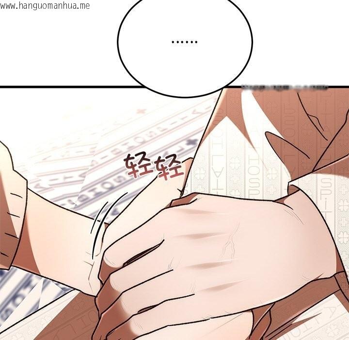 韩国漫画婚姻束缚韩漫_婚姻束缚-第46话在线免费阅读-韩国漫画-第103张图片